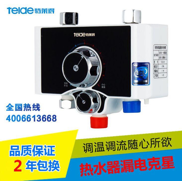 冬季使用速熱式電熱水器水溫不夠高是什么原因？