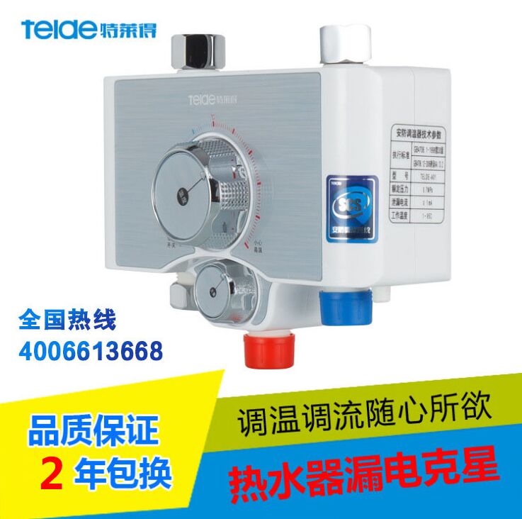 即熱式電熱水器能裝嗎？電是否能承受？