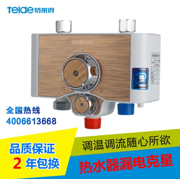 恒溫電熱水器知多少？你買對了嗎？
