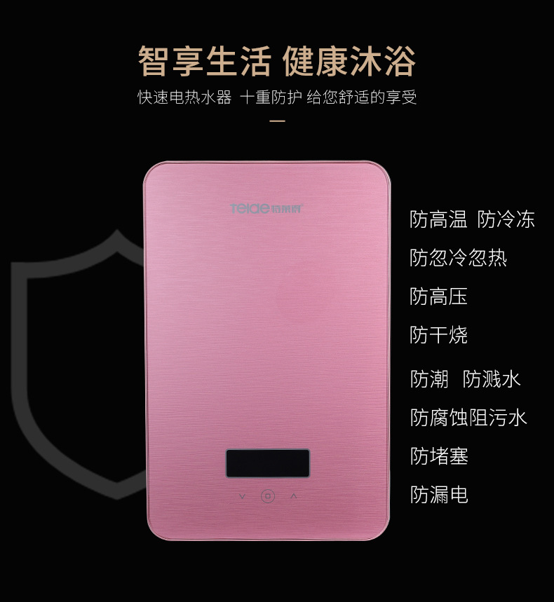 九月，讓你沐浴不等待——暢享幸?？旄? title=